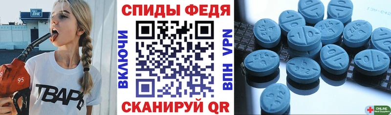 АМФЕТАМИН 98%  купить закладку  Сыктывкар 