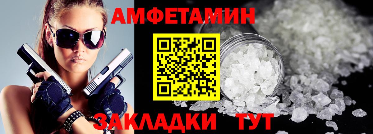 АМФ Premium Сыктывкар