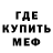 Метадон methadone Jona M