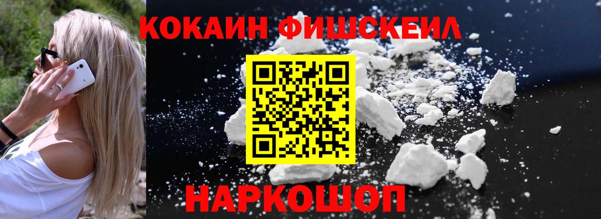 Кокаин Перу Сыктывкар
