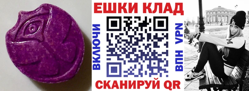 Экстази XTC  blacksprut как зайти  Сыктывкар 