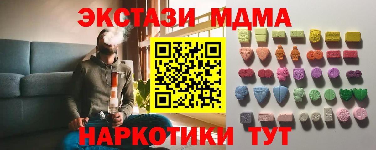Ecstasy 99%  Вход с VPN  Сыктывкар  Экстази  OMG вход  ЭКСТАЗИ Cube 