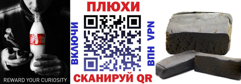 наркошоп Сыктывкар ссылка на мегу сайт ГАШИШ Cannabis