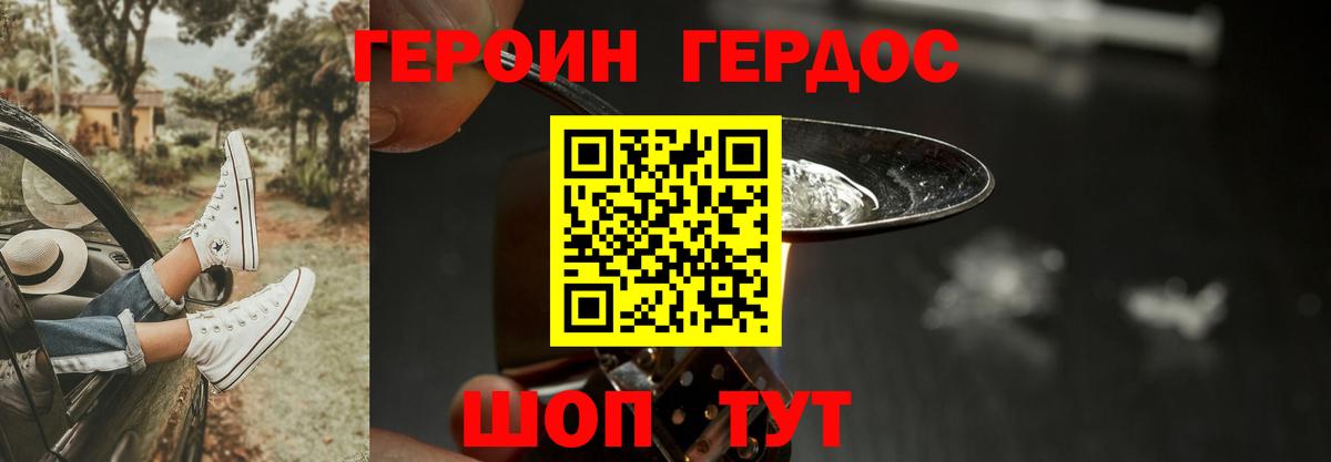 Меф МЯУ МЯУ кристаллы  Сыктывкар  КОКАИН  A-PVP СОЛЬ   Наркошоп  Гашиш  Конопля  Вход с VPN 