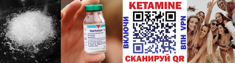 КЕТАМИН ketamine  Сыктывкар 