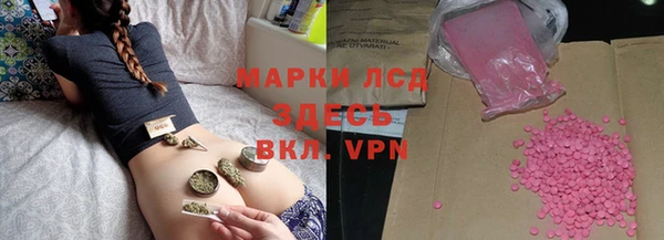 круглые Алзамай