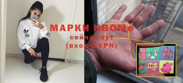 2c-b Алексин