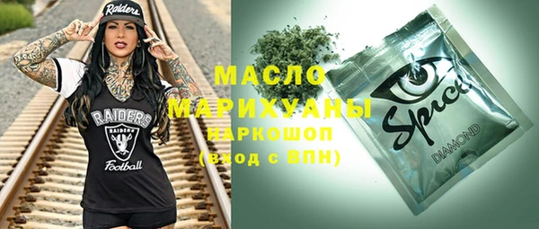 2c-b Алексин
