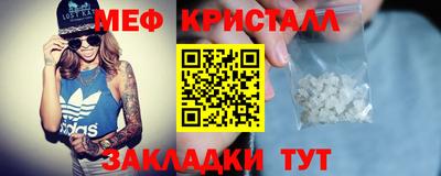 меф Можга