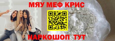 ALPHA PVP Можайск
