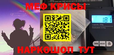 метадон Моздок
