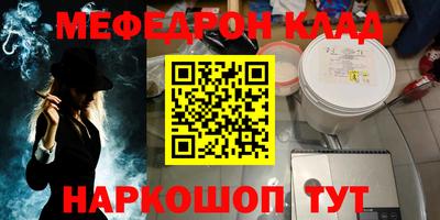 скорость mdpv Нальчик