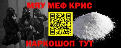 трава Наро-Фоминск