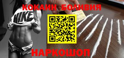 кокаин премиум Нарткала