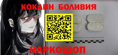кокаин премиум Нарткала