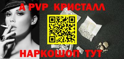 скорость mdpv Нальчик