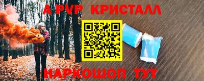 скорость mdpv Нальчик