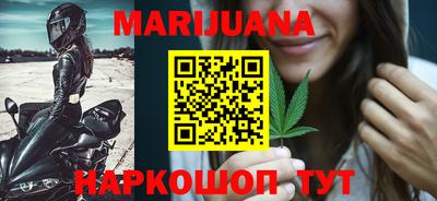 трава Наро-Фоминск