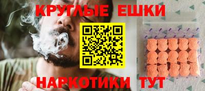 ALPHA PVP Можайск