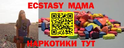 mix Магнитогорск