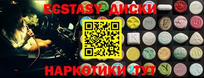 ALPHA PVP Можайск