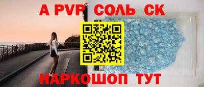 трава Наро-Фоминск