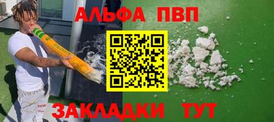 меф Можга