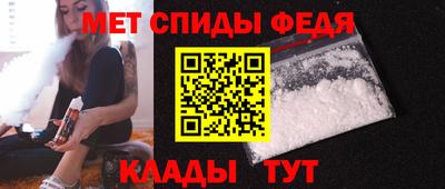 скорость mdpv Нальчик