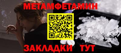 метадон Моздок