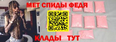 ALPHA PVP Можайск