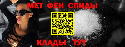 меф Можга
