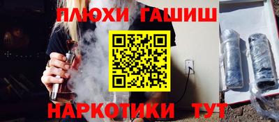 трава Наро-Фоминск