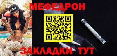 трава Наро-Фоминск