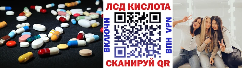 Лсд 25 экстази кислота сколько стоит Сыктывкар