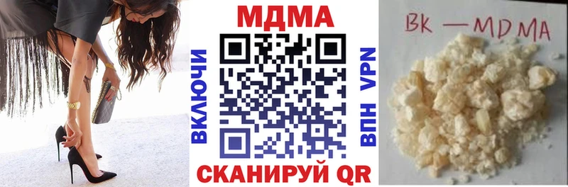 mega как войти  Сыктывкар  МДМА молли  магазин   