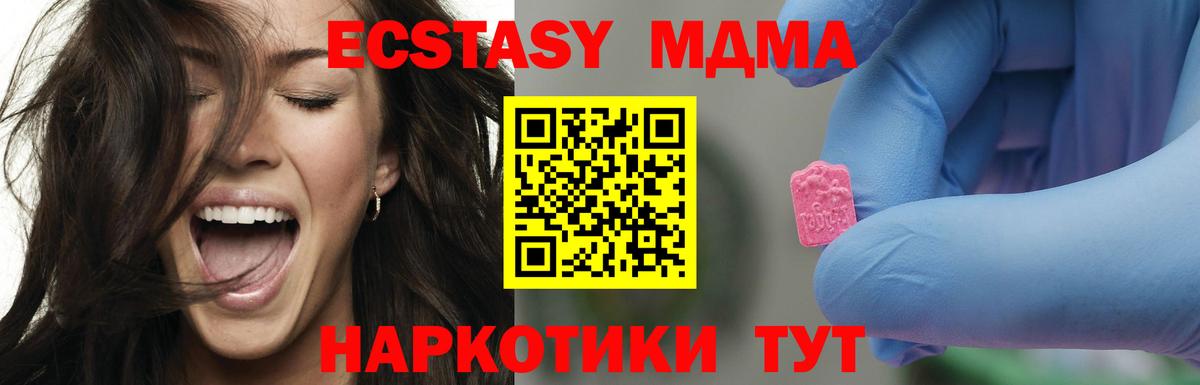 MDMA VHQ Сыктывкар
