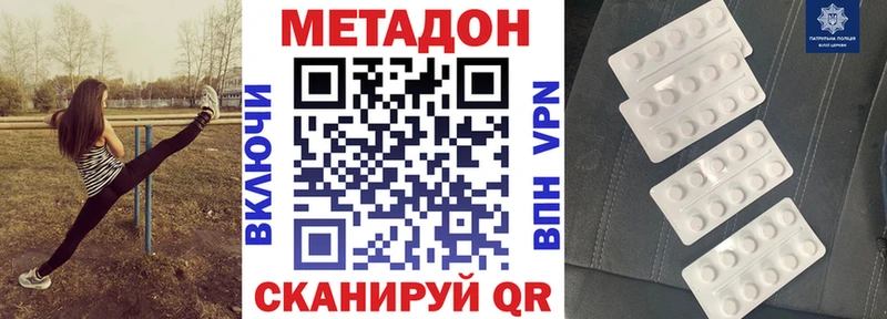 наркота  Сыктывкар  Метадон methadone 