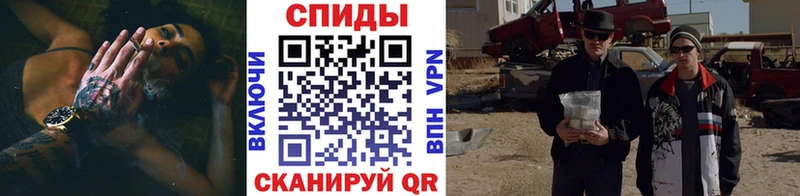Метамфетамин кристалл Сыктывкар
