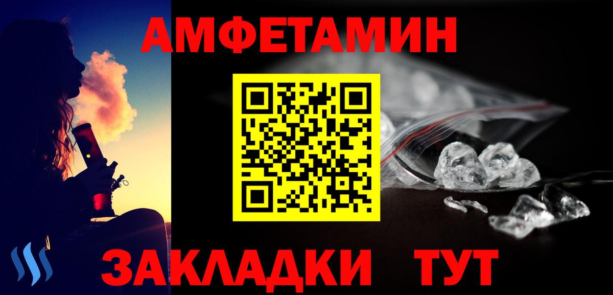 Метамфетамин Methamphetamine Сыктывкар