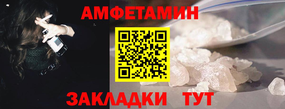 МЕТАМФЕТАМИН кристалл  МЕТАМФЕТАМИН кристалл  Вход с VPN  Сыктывкар 