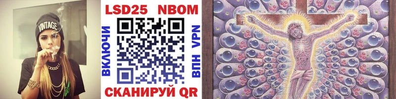 Марки 25I-NBOMe 1,5мг  наркотики  Сыктывкар 