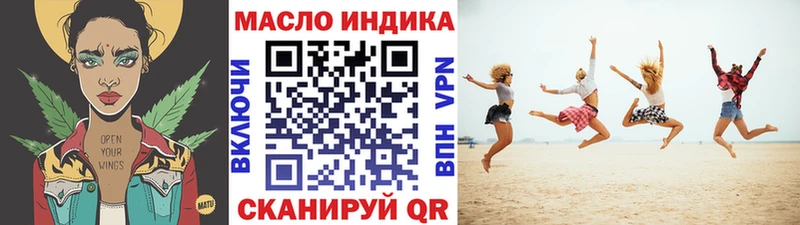 ТГК вейп с тгк  Сыктывкар 