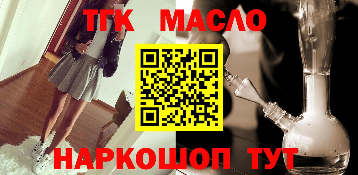 Бошки Шишки Сыктывкар