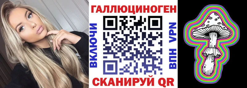 Галлюциногенные грибы Cubensis  Сыктывкар 