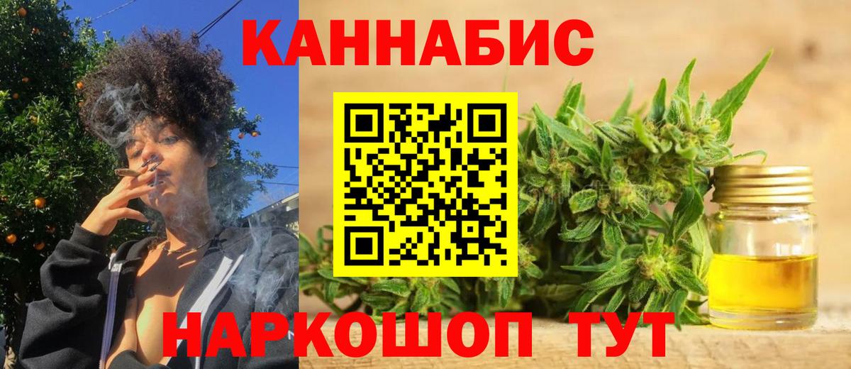 Каннабис AK-47 Сыктывкар