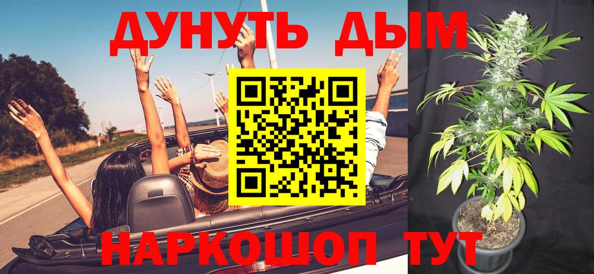 Шишки марихуана марихуана  Марихуана MAZAR  Конопля план  Сыктывкар  Вход с VPN 